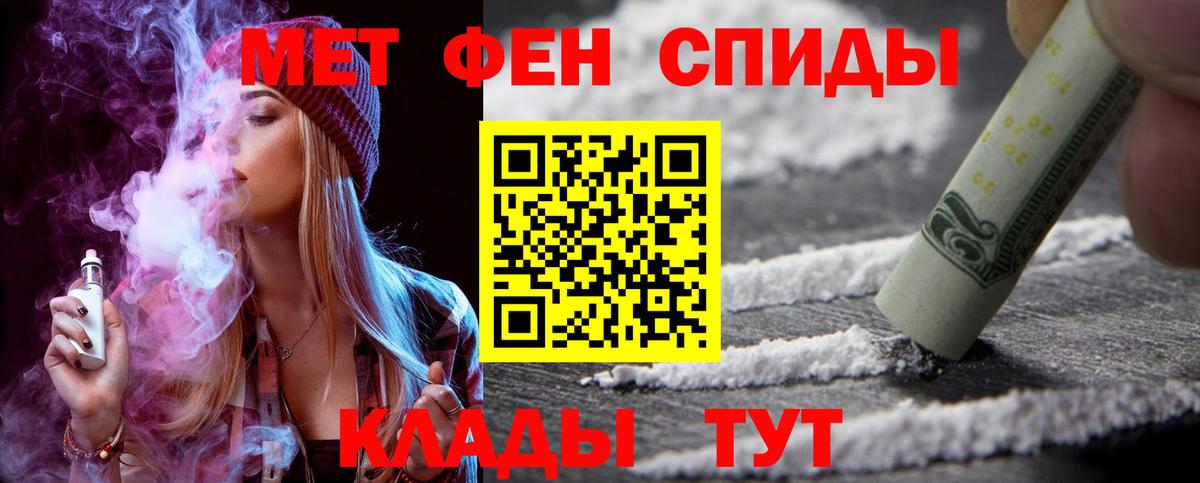 Амфетамин Premium  АМФ  Таганрог  Вход с VPN 