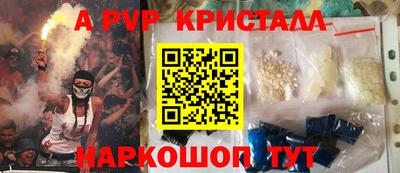 кокаин премиум Будённовск