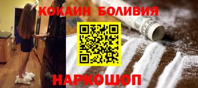 кокаин премиум Будённовск