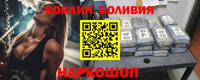 кокаин премиум Будённовск