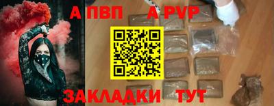 альфа пвп VHQ Бузулук