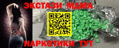 кокаин премиум Будённовск