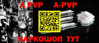 кокаин премиум Будённовск