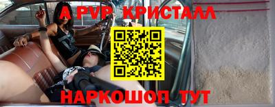 Альфа ПВП Бугуруслан