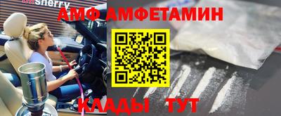 кокаин премиум Будённовск