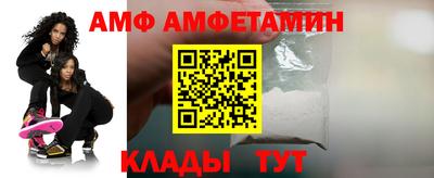 альфа пвп VHQ Бузулук