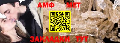 альфа пвп VHQ Бузулук
