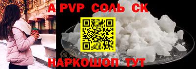 кокаин премиум Будённовск