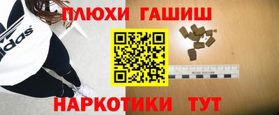 альфа пвп VHQ Бузулук