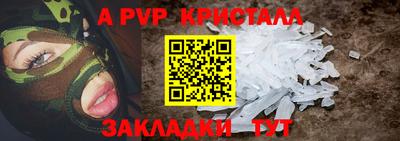 Альфа ПВП Бугуруслан