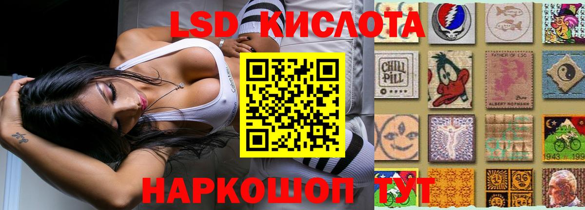 LSD-25 экстази  Лсд 25 экстази ecstasy  Вход с VPN  Таганрог 