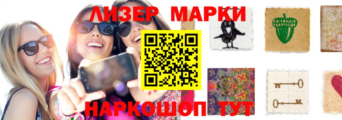 LSD-25 экстази кислота Таганрог