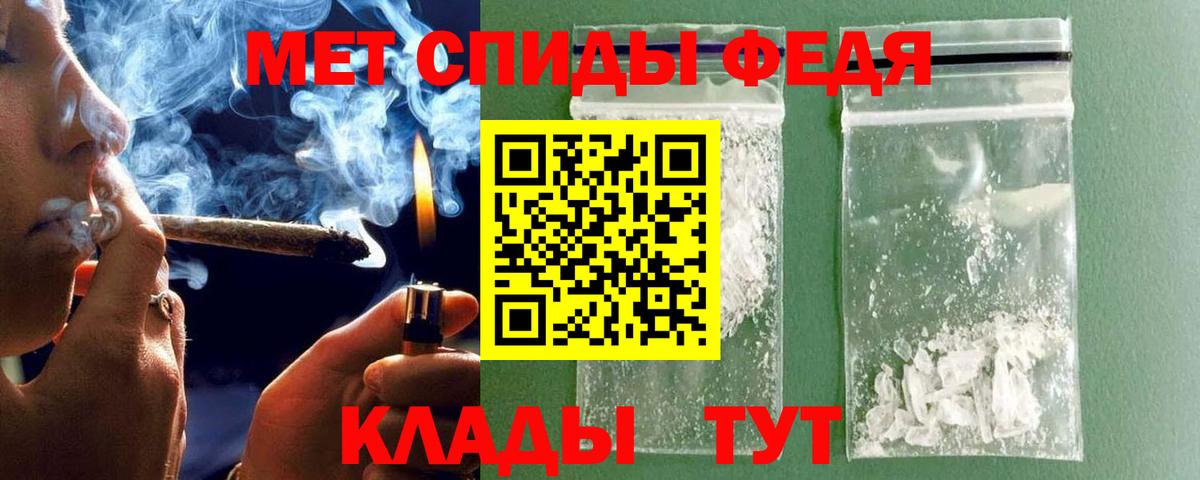 Таганрог  Первитин винт  Вход с VPN 