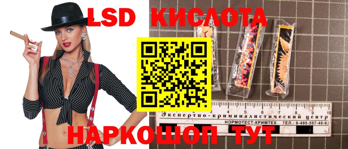 Марки N-bome 1,8мг  Вход с VPN  Наркотические марки  Таганрог 