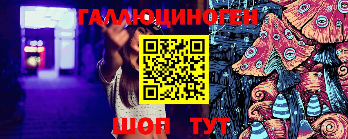 Галлюциногенные грибы MAGIC MUSHROOMS Таганрог