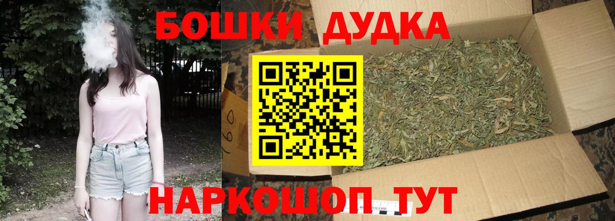 Бошки марихуана гибрид Таганрог
